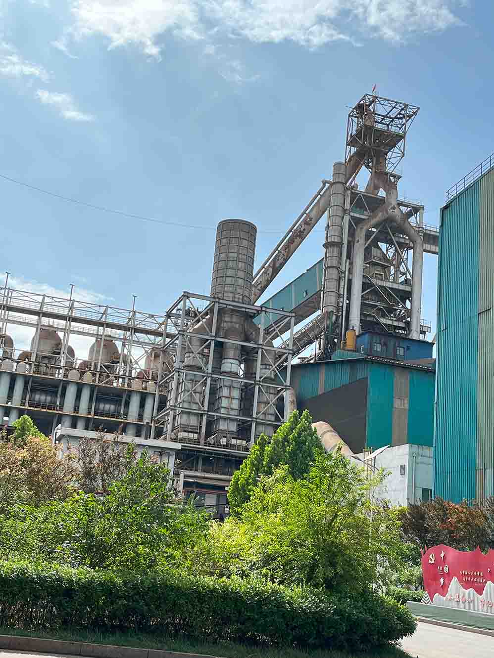 Blast Furnace